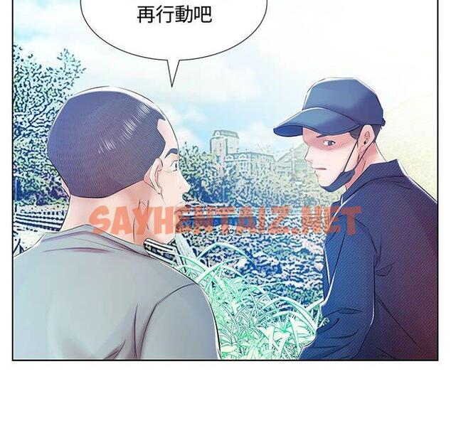 查看漫画躲債夫妻檔 - 第9話 - sayhentaiz.net中的1608162图片