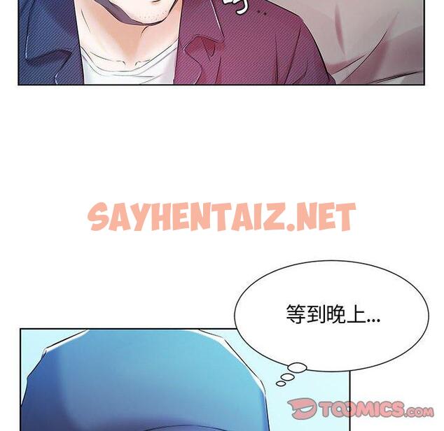 查看漫画躲債夫妻檔 - 第9話 - sayhentaiz.net中的1608164图片