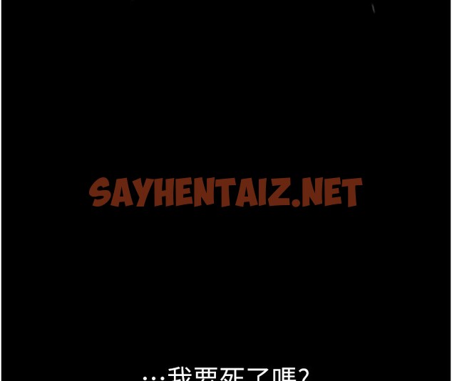 查看漫画惡次人生 - 第1話-展開第二次人生 - sayhentaiz.net中的2889387图片