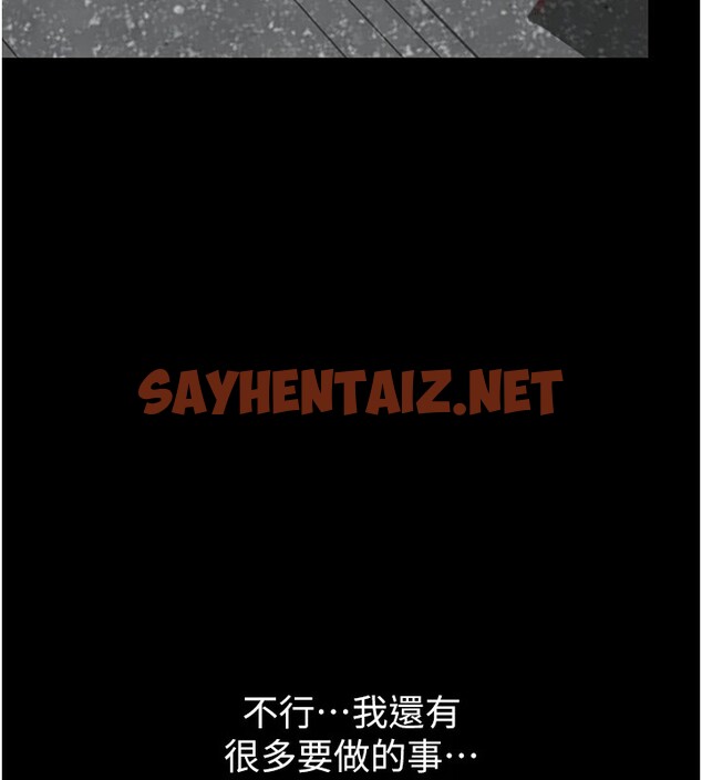 查看漫画惡次人生 - 第1話-展開第二次人生 - sayhentaiz.net中的2889389图片