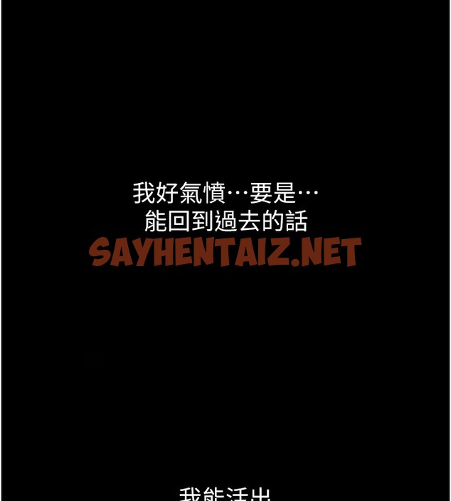 查看漫画惡次人生 - 第1話-展開第二次人生 - sayhentaiz.net中的2889402图片