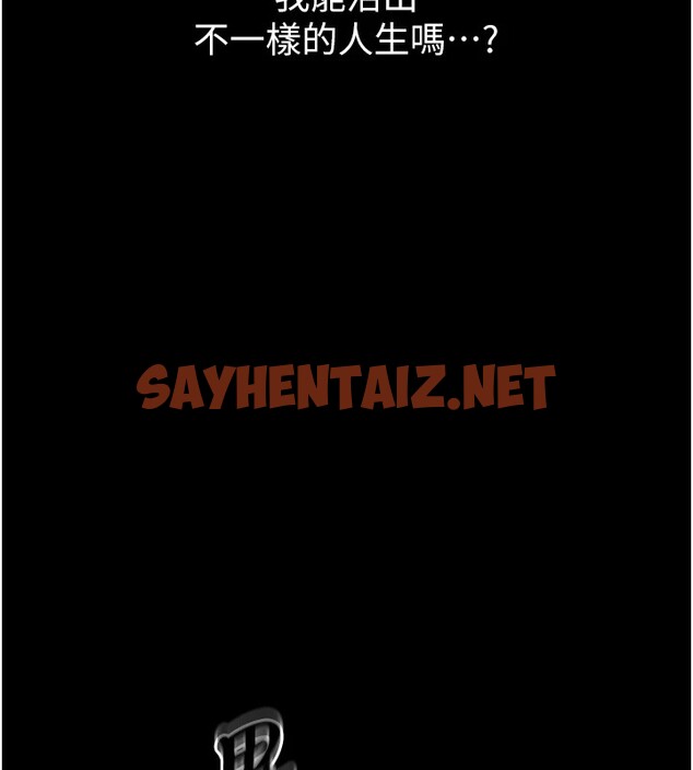 查看漫画惡次人生 - 第1話-展開第二次人生 - sayhentaiz.net中的2889403图片