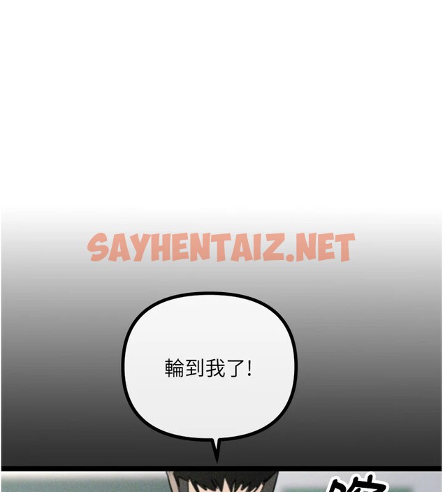 查看漫画惡次人生 - 第1話-展開第二次人生 - sayhentaiz.net中的2889422图片