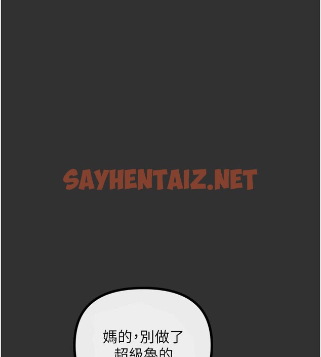 查看漫画惡次人生 - 第1話-展開第二次人生 - sayhentaiz.net中的2889424图片