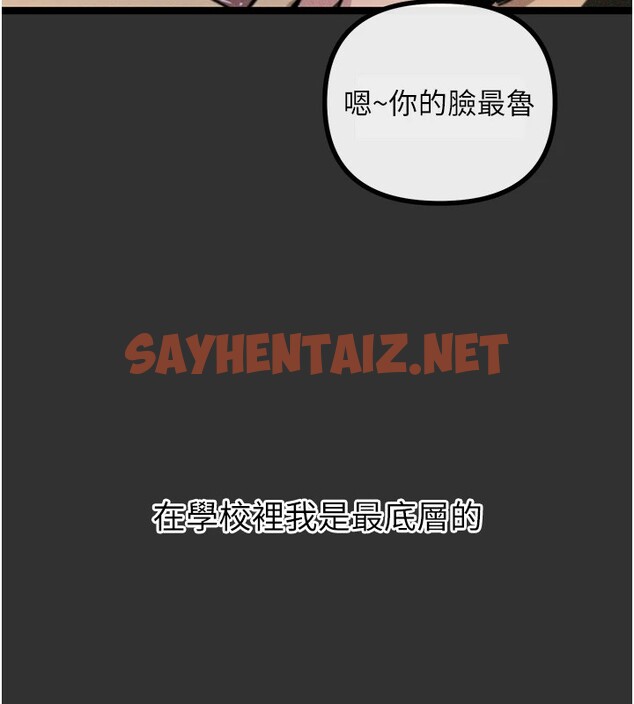 查看漫画惡次人生 - 第1話-展開第二次人生 - sayhentaiz.net中的2889427图片