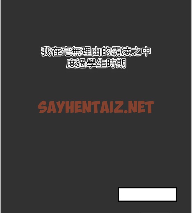 查看漫画惡次人生 - 第1話-展開第二次人生 - sayhentaiz.net中的2889436图片