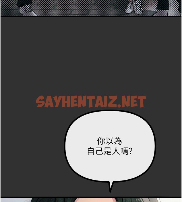 查看漫画惡次人生 - 第1話-展開第二次人生 - sayhentaiz.net中的2889442图片