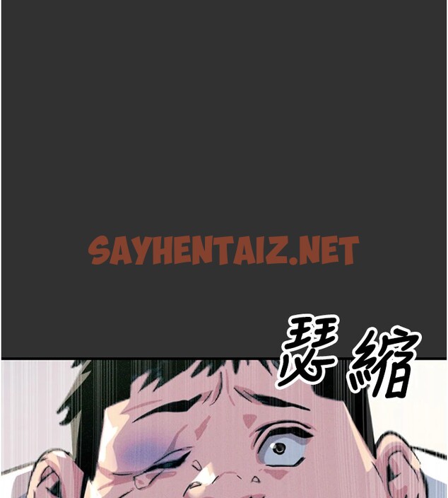 查看漫画惡次人生 - 第1話-展開第二次人生 - sayhentaiz.net中的2889444图片