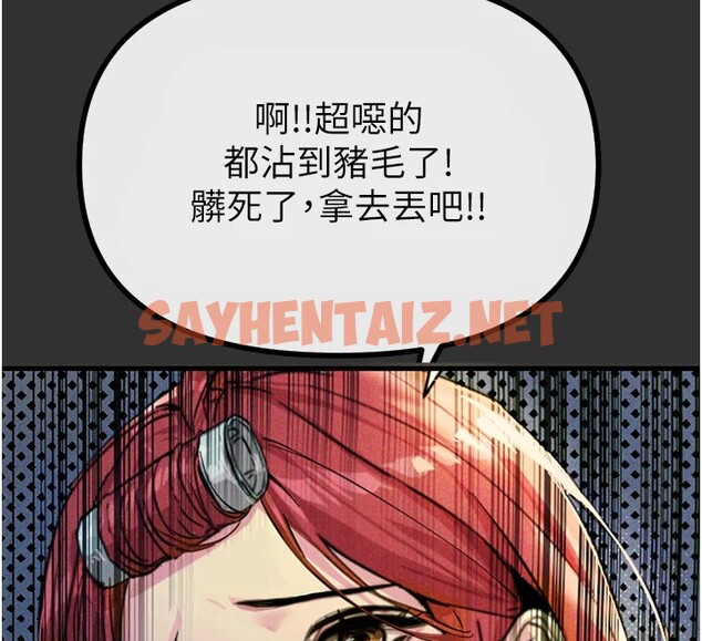 查看漫画惡次人生 - 第1話-展開第二次人生 - sayhentaiz.net中的2889469图片