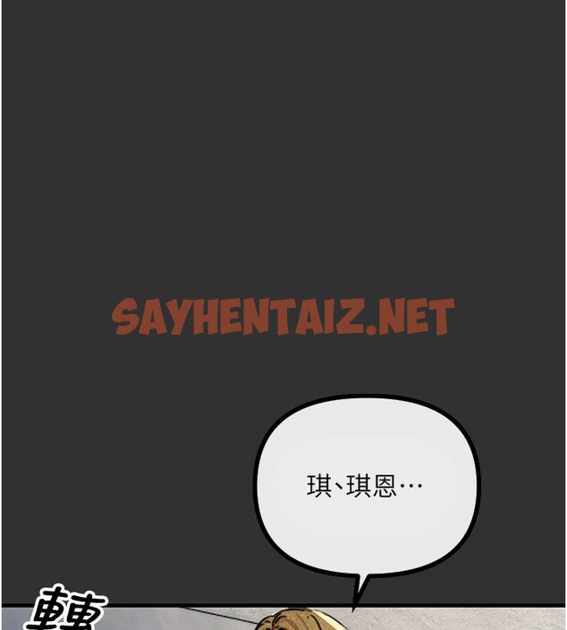 查看漫画惡次人生 - 第1話-展開第二次人生 - sayhentaiz.net中的2889471图片