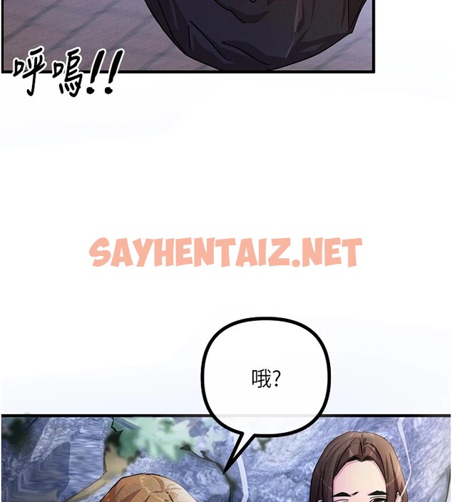 查看漫画惡次人生 - 第1話-展開第二次人生 - sayhentaiz.net中的2889542图片