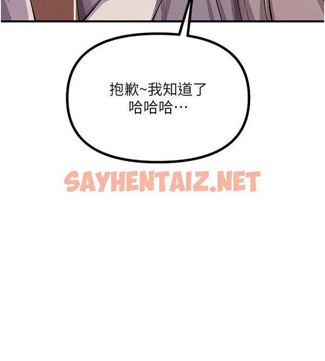 查看漫画惡次人生 - 第1話-展開第二次人生 - sayhentaiz.net中的2889583图片