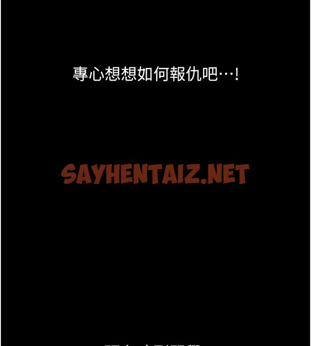 查看漫画惡次人生 - 第1話-展開第二次人生 - sayhentaiz.net中的2889591图片