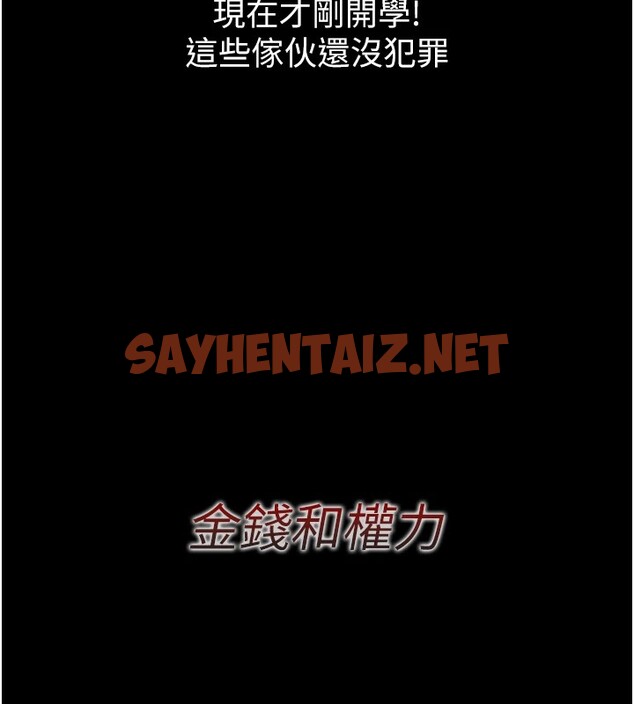 查看漫画惡次人生 - 第1話-展開第二次人生 - sayhentaiz.net中的2889592图片