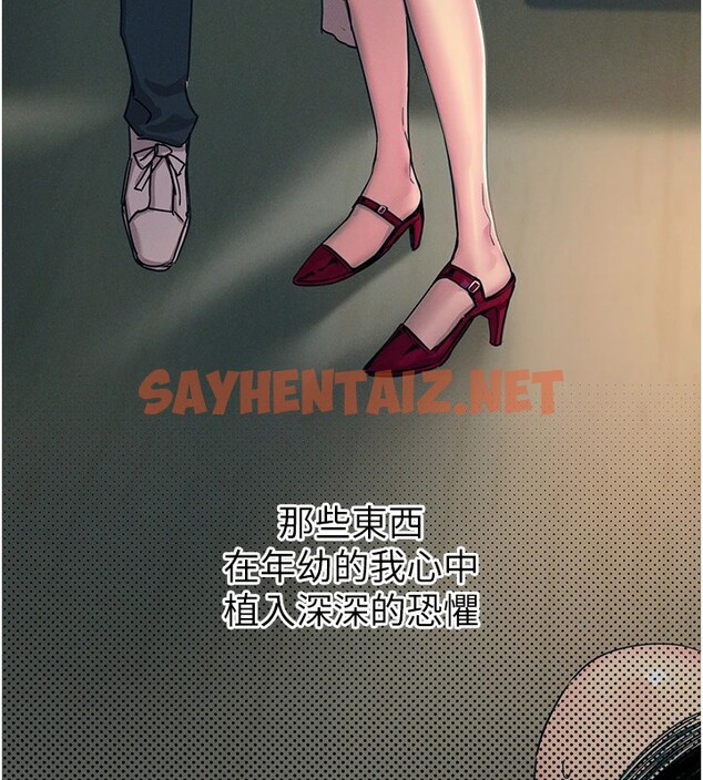 查看漫画惡次人生 - 第1話-展開第二次人生 - sayhentaiz.net中的2889595图片