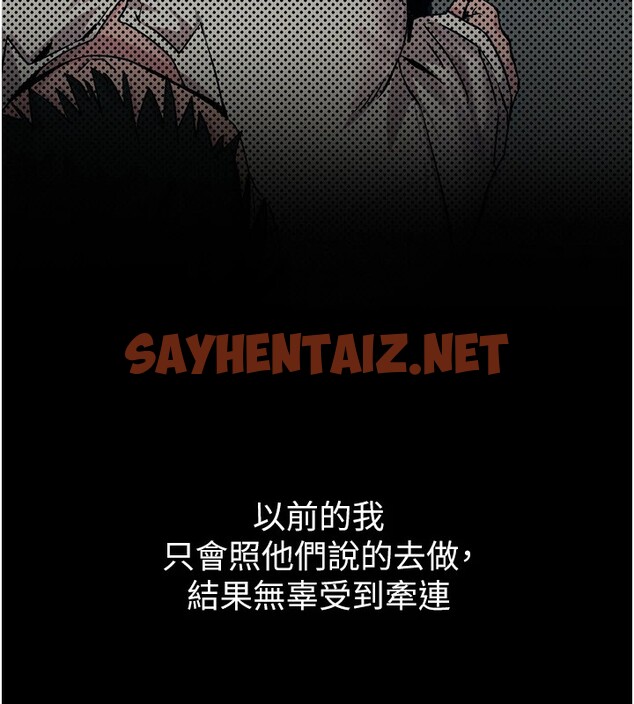 查看漫画惡次人生 - 第1話-展開第二次人生 - sayhentaiz.net中的2889598图片