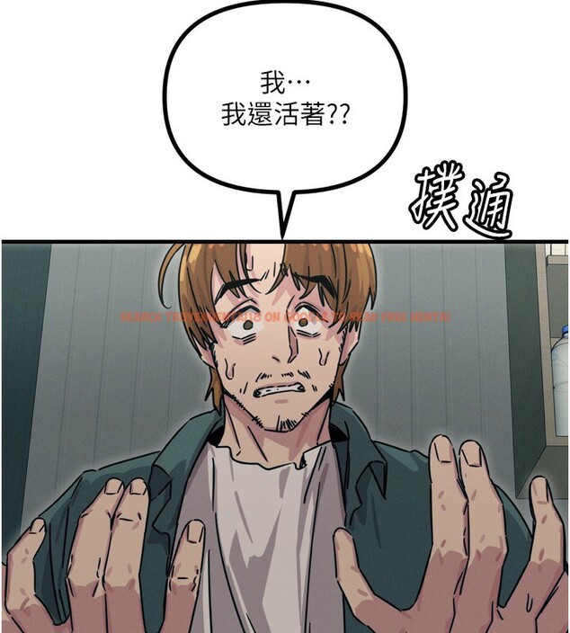 查看漫画惡次人生 - 第18話-你是我的奴隸 - sayhentaiz.net中的3183612图片