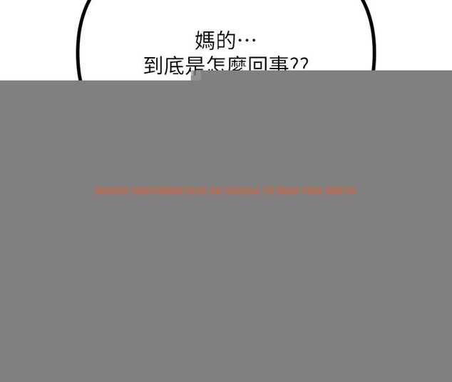 查看漫画惡次人生 - 第18話-你是我的奴隸 - sayhentaiz.net中的3183614图片