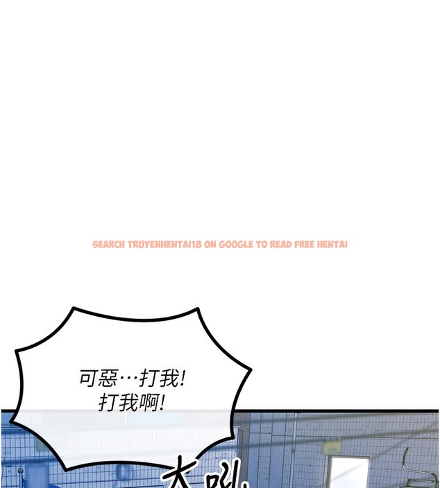查看漫画惡次人生 - 第18話-你是我的奴隸 - sayhentaiz.net中的3183617图片