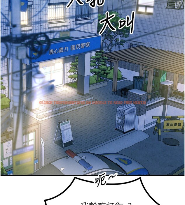 查看漫画惡次人生 - 第18話-你是我的奴隸 - sayhentaiz.net中的3183618图片
