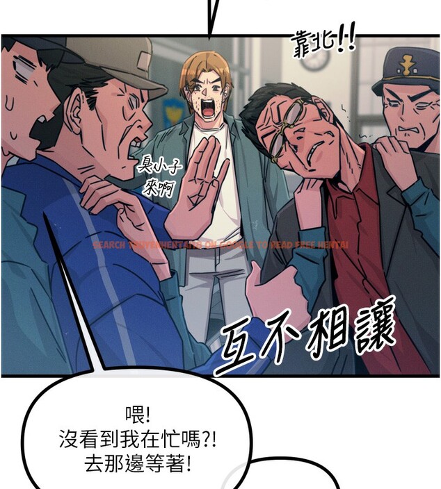 查看漫画惡次人生 - 第18話-你是我的奴隸 - sayhentaiz.net中的3183622图片
