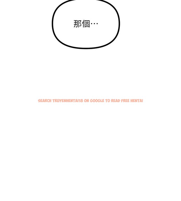 查看漫画惡次人生 - 第18話-你是我的奴隸 - sayhentaiz.net中的3183630图片
