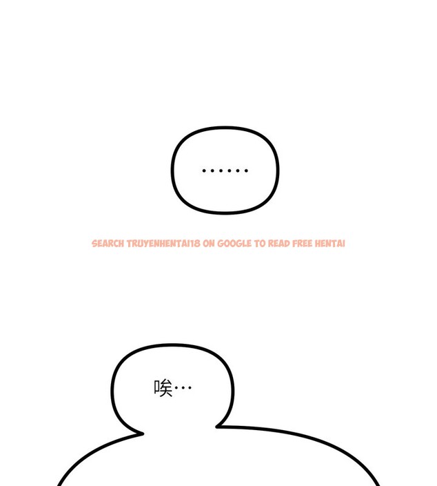 查看漫画惡次人生 - 第18話-你是我的奴隸 - sayhentaiz.net中的3183632图片