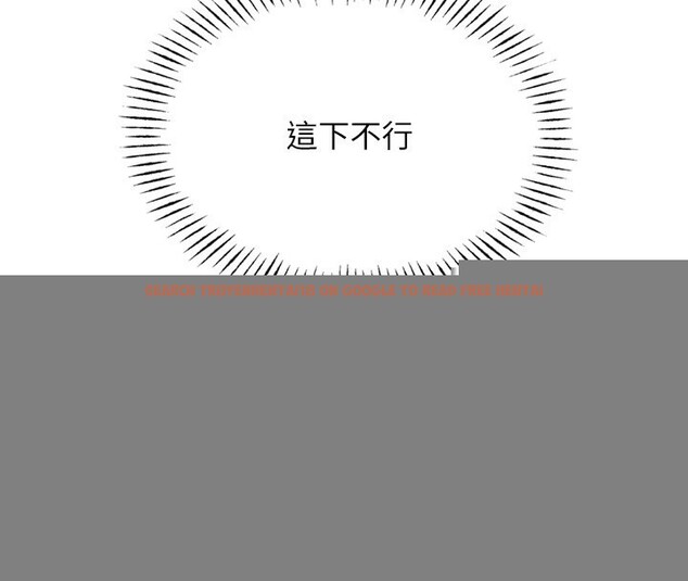 查看漫画惡次人生 - 第18話-你是我的奴隸 - sayhentaiz.net中的3183639图片