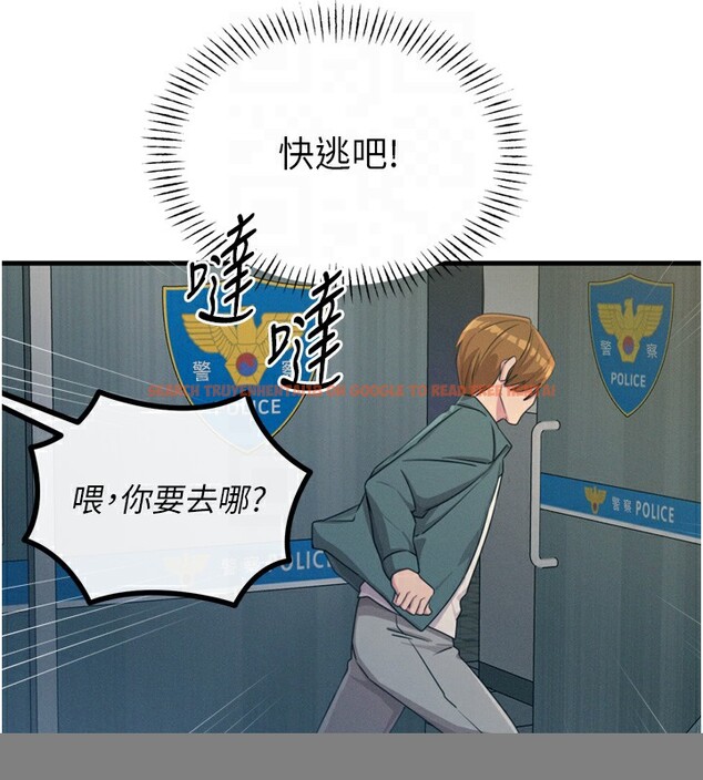 查看漫画惡次人生 - 第18話-你是我的奴隸 - sayhentaiz.net中的3183640图片