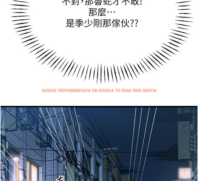 查看漫画惡次人生 - 第18話-你是我的奴隸 - sayhentaiz.net中的3183643图片