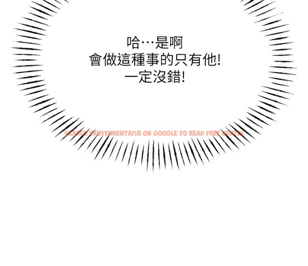 查看漫画惡次人生 - 第18話-你是我的奴隸 - sayhentaiz.net中的3183645图片