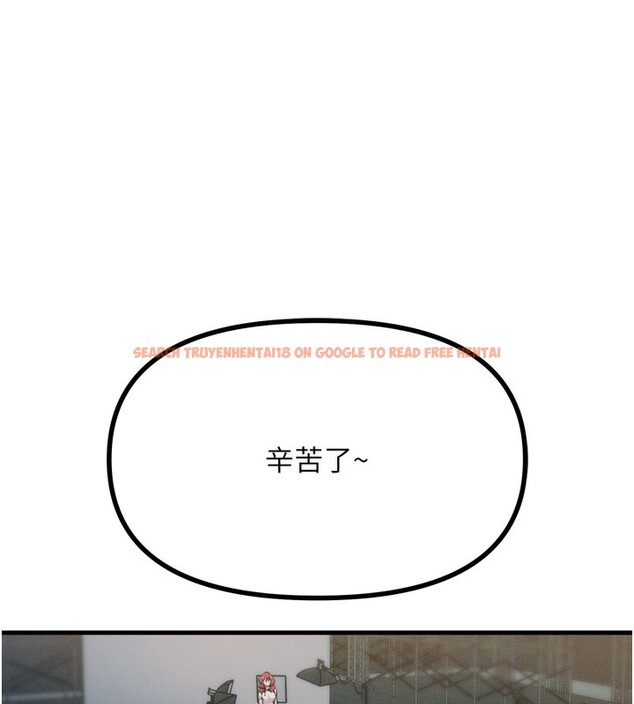 查看漫画惡次人生 - 第18話-你是我的奴隸 - sayhentaiz.net中的3183650图片