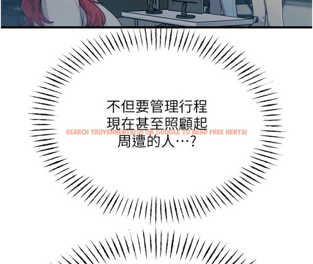 查看漫画惡次人生 - 第18話-你是我的奴隸 - sayhentaiz.net中的3183653图片