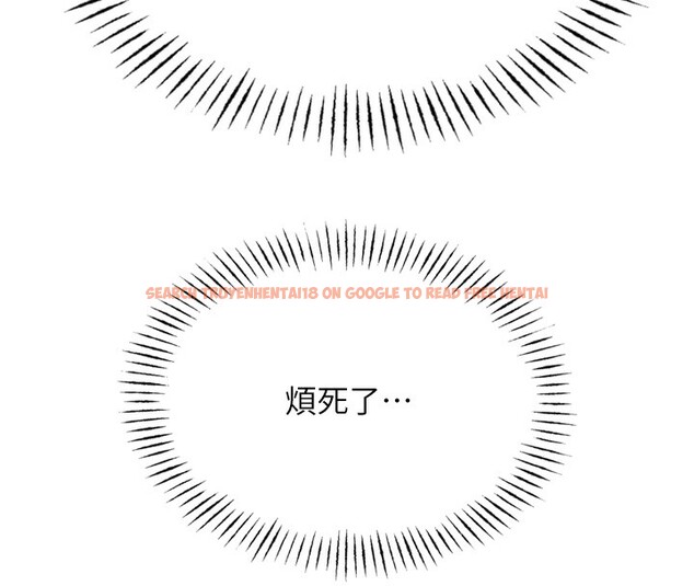 查看漫画惡次人生 - 第18話-你是我的奴隸 - sayhentaiz.net中的3183665图片
