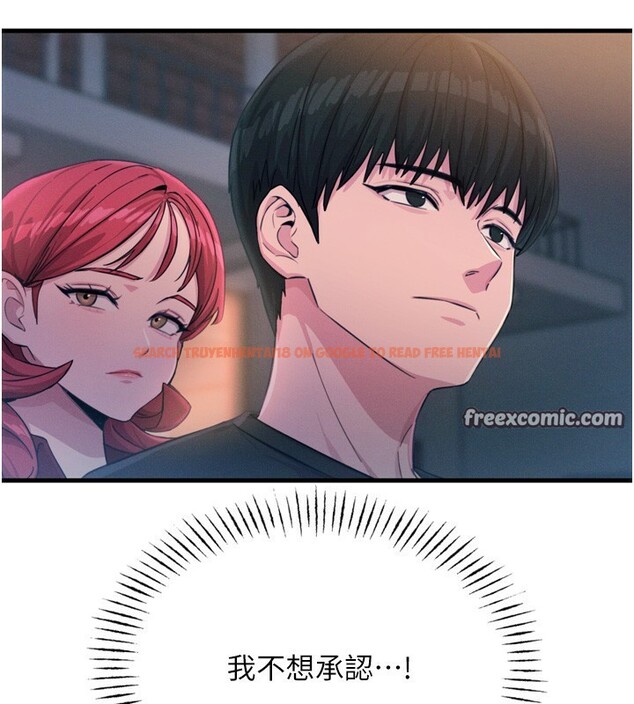 查看漫画惡次人生 - 第18話-你是我的奴隸 - sayhentaiz.net中的3183666图片