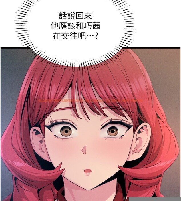 查看漫画惡次人生 - 第18話-你是我的奴隸 - sayhentaiz.net中的3183668图片