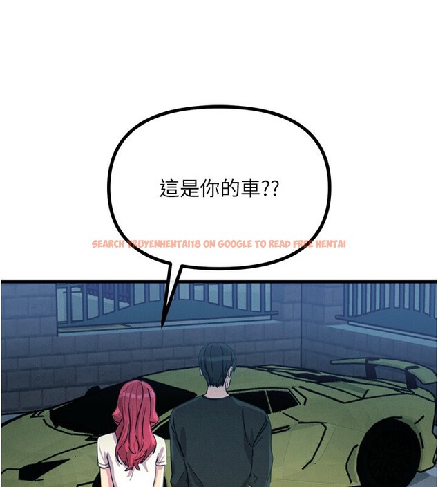 查看漫画惡次人生 - 第18話-你是我的奴隸 - sayhentaiz.net中的3183671图片