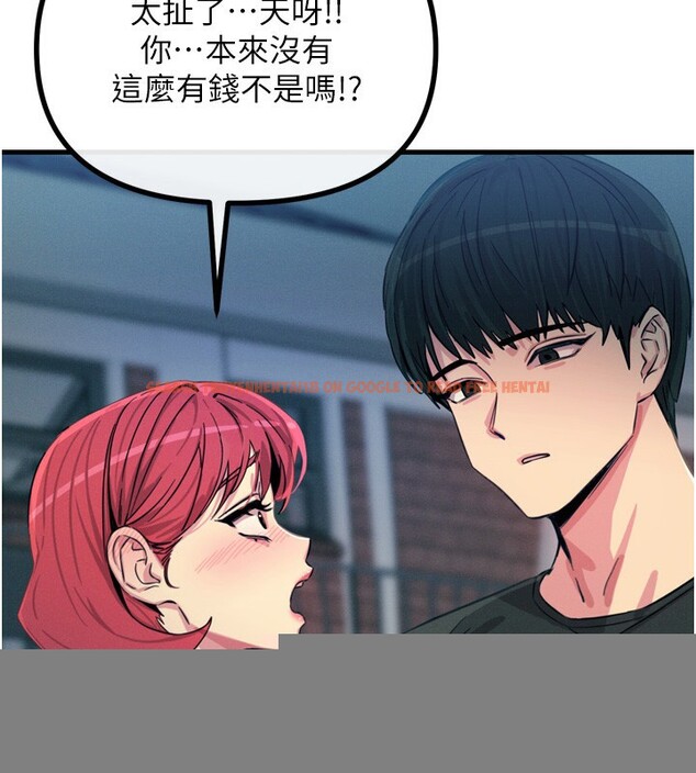 查看漫画惡次人生 - 第18話-你是我的奴隸 - sayhentaiz.net中的3183673图片