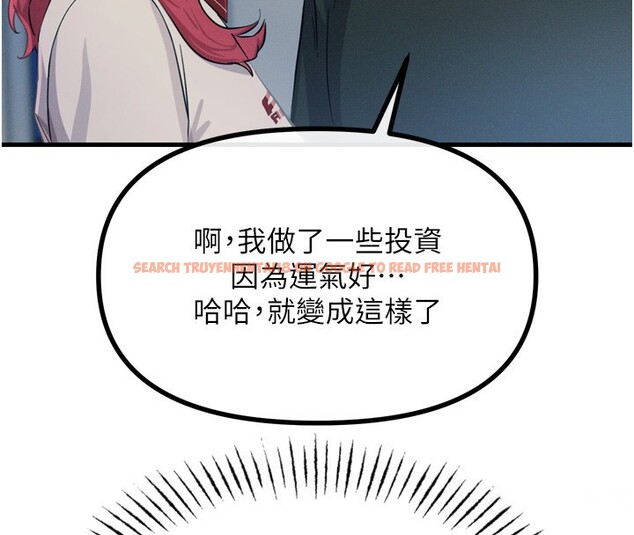 查看漫画惡次人生 - 第18話-你是我的奴隸 - sayhentaiz.net中的3183674图片