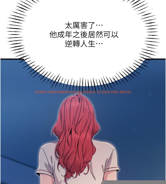 查看漫画惡次人生 - 第18話-你是我的奴隸 - sayhentaiz.net中的3183675图片