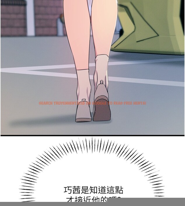 查看漫画惡次人生 - 第18話-你是我的奴隸 - sayhentaiz.net中的3183677图片
