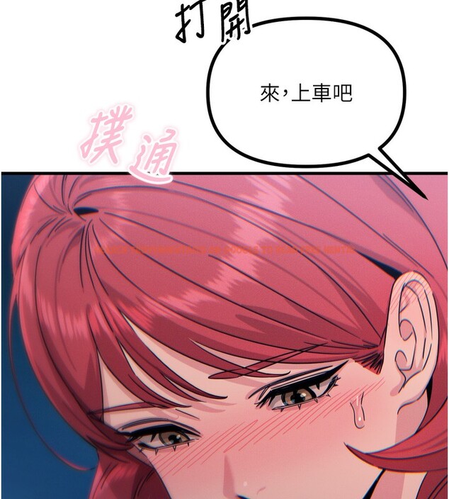 查看漫画惡次人生 - 第18話-你是我的奴隸 - sayhentaiz.net中的3183680图片