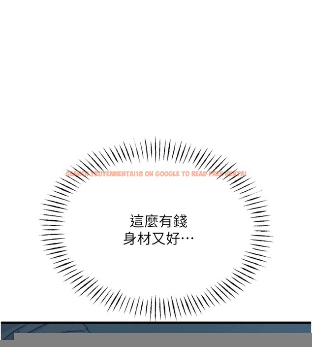 查看漫画惡次人生 - 第18話-你是我的奴隸 - sayhentaiz.net中的3183686图片