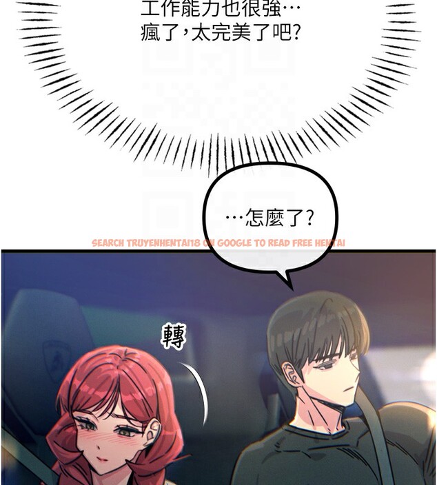 查看漫画惡次人生 - 第18話-你是我的奴隸 - sayhentaiz.net中的3183689图片