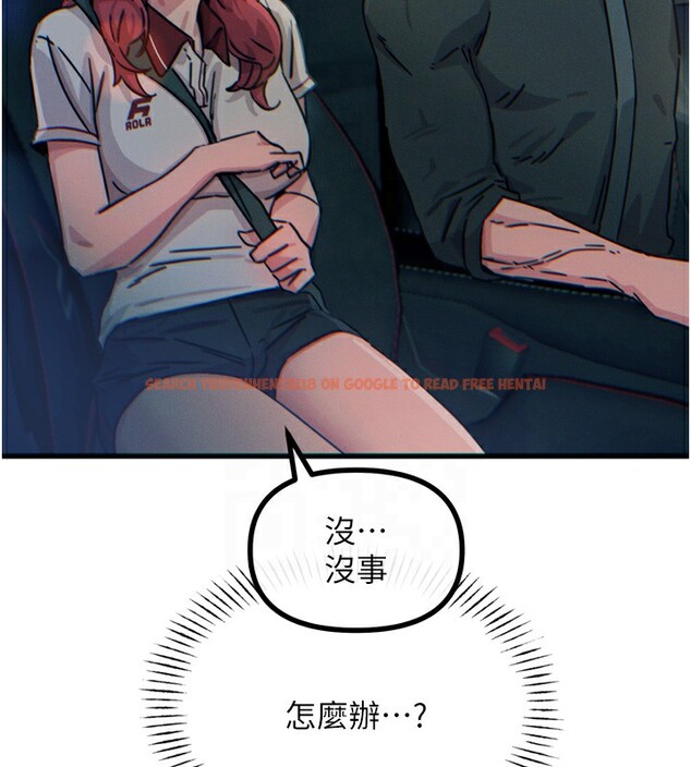 查看漫画惡次人生 - 第18話-你是我的奴隸 - sayhentaiz.net中的3183690图片