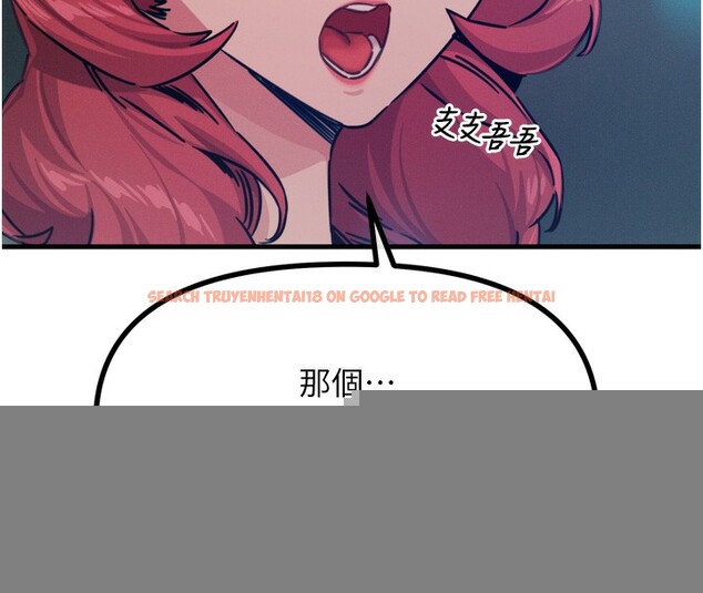 查看漫画惡次人生 - 第18話-你是我的奴隸 - sayhentaiz.net中的3183701图片