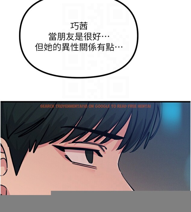查看漫画惡次人生 - 第18話-你是我的奴隸 - sayhentaiz.net中的3183702图片