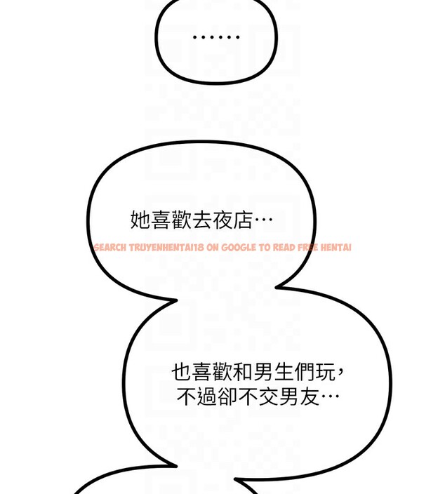 查看漫画惡次人生 - 第18話-你是我的奴隸 - sayhentaiz.net中的3183703图片