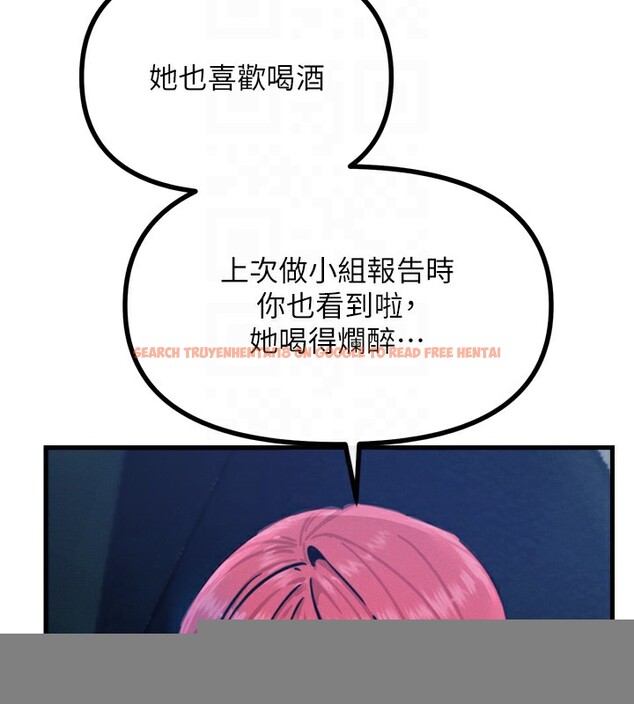 查看漫画惡次人生 - 第18話-你是我的奴隸 - sayhentaiz.net中的3183704图片