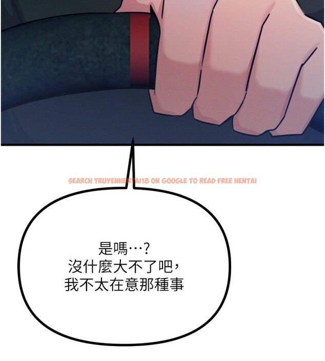 查看漫画惡次人生 - 第18話-你是我的奴隸 - sayhentaiz.net中的3183708图片